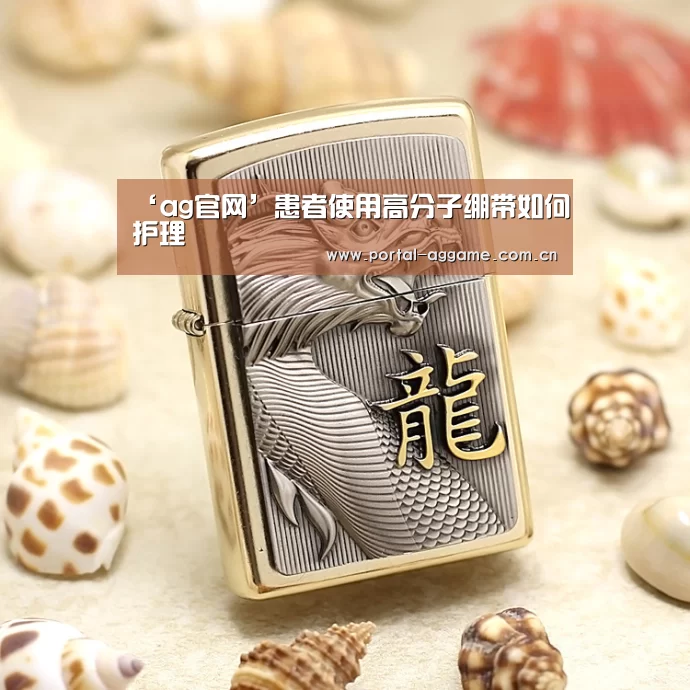ag娱乐平台