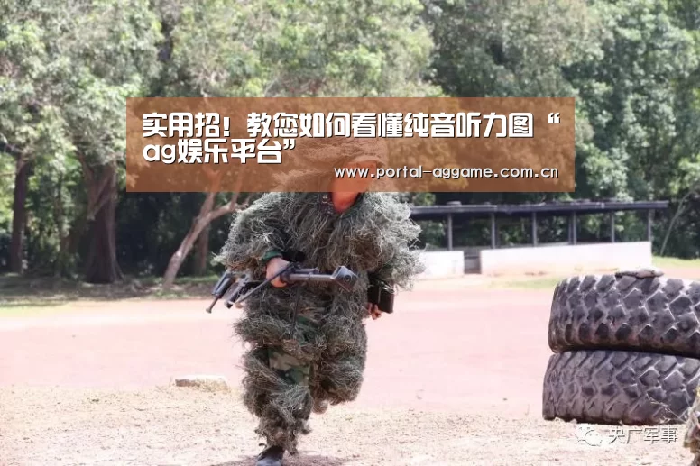 ag娱乐平台