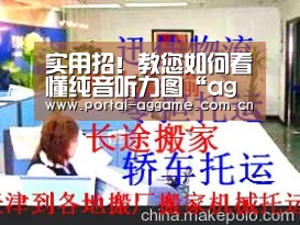 ag真人官网入口