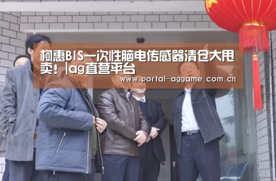 ag官网