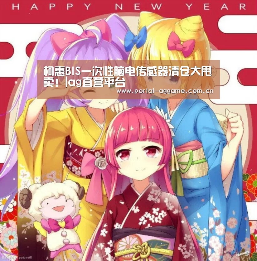 ag直营平台