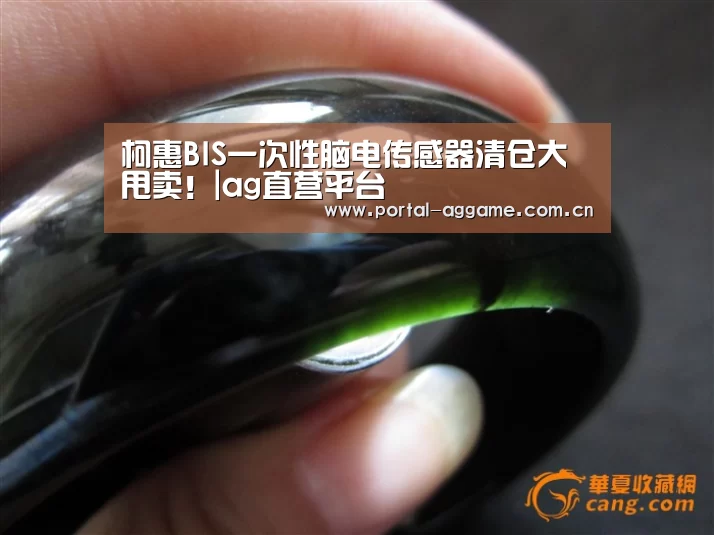 ag直营平台