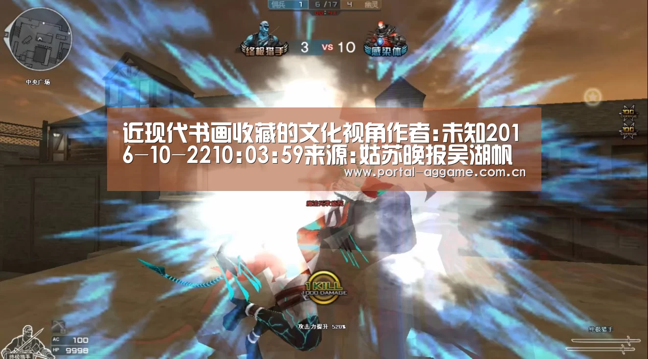 近现代书画收藏的文化视角作者:未知2016-10-2210:03:59来源:姑苏晚报吴湖帆《梅景书屋》2016年10月2:ag真人官网入口(图2) ag真人官网入口