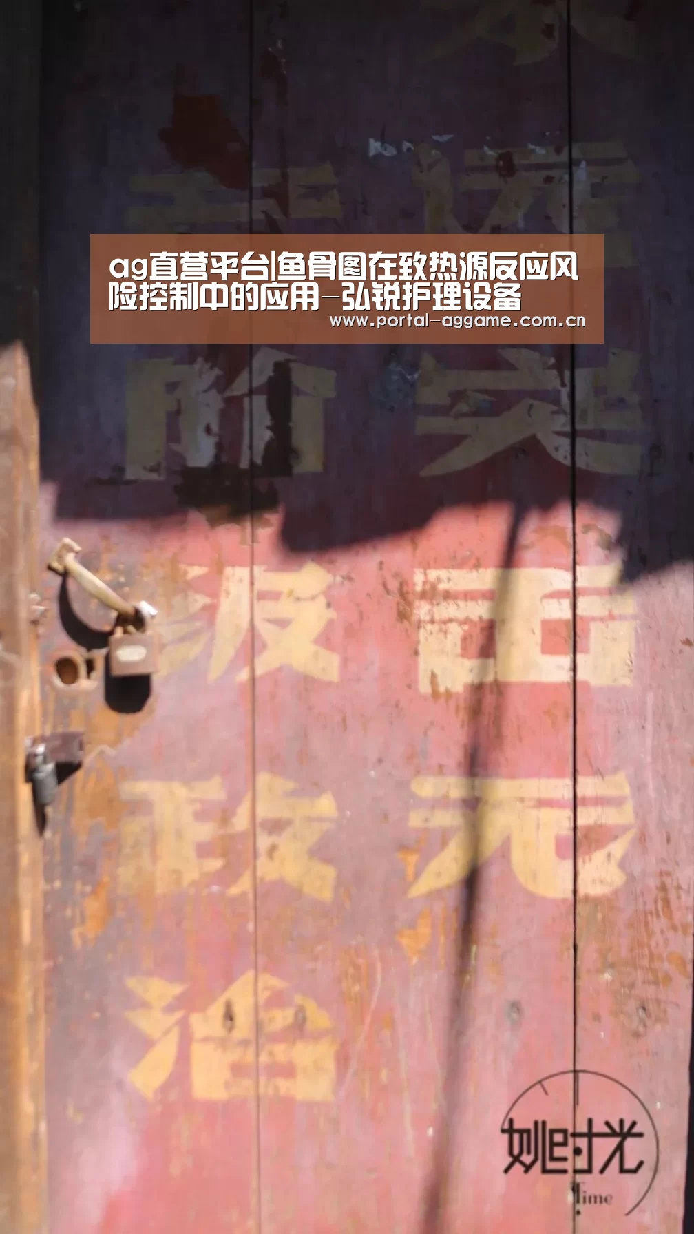 ag真人官网入口