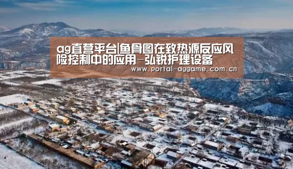 ag娱乐平台