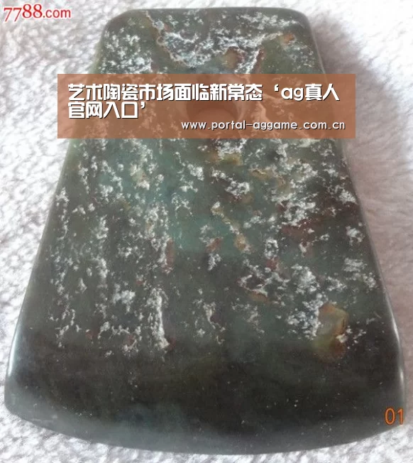 ag娱乐平台