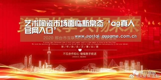 ag真人官网入口