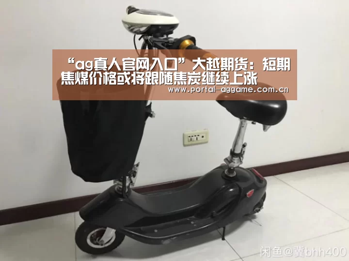 ag直营平台