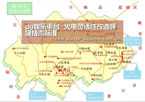 ag官网