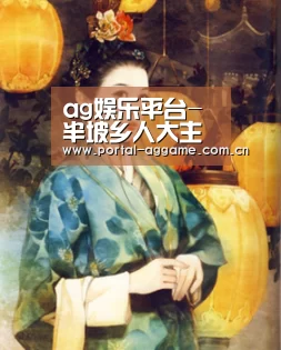ag官网